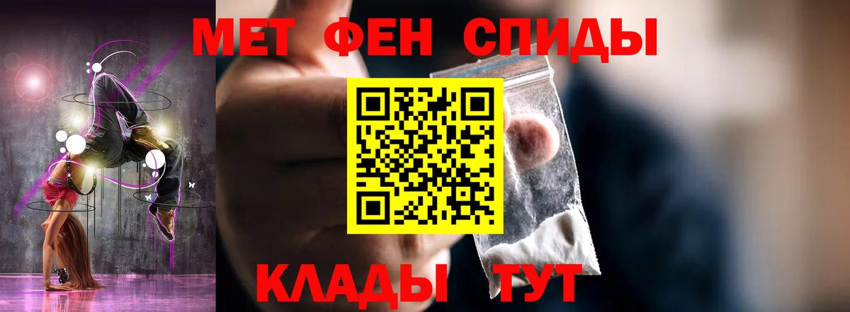 АМФЕТАМИН  Вход с VPN  Кинешма  Амфетамин VHQ  АМФЕТАМИН 