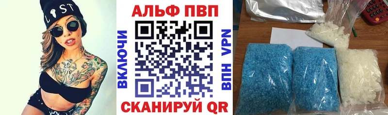 blacksprut ССЫЛКА  как найти   Кинешма  Alpha PVP Соль 