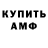 Кодеиновый сироп Lean Purple Drank Mister Freez