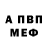 Метадон methadone Dimitri Gama