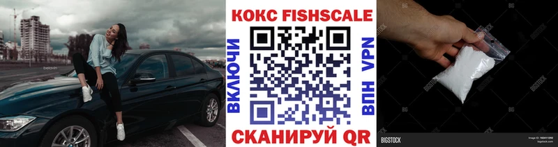 Кокаин Columbia  Кинешма 