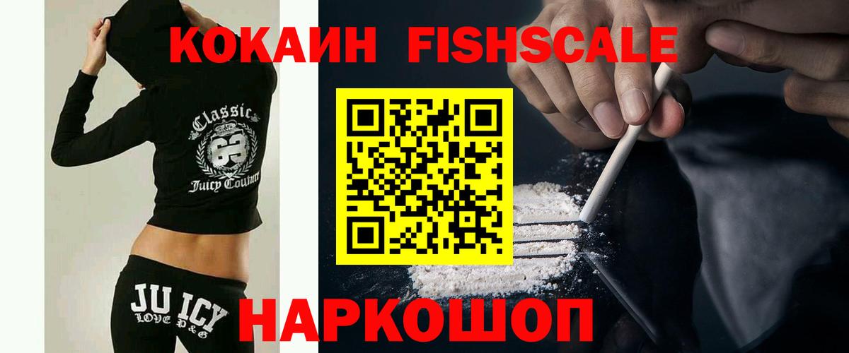 КОКАИН Боливия  Кокаин  Вход с VPN  Кинешма  COCAIN Эквадор 