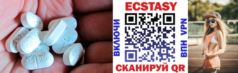 ЭКСТАЗИ 300 mg  Кинешма 