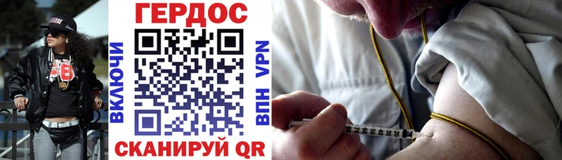 закладка Кинешма Героин Афган