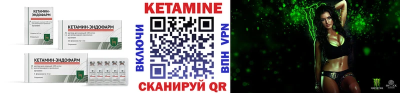 КЕТАМИН ketamine  купить  цена  Кинешма 