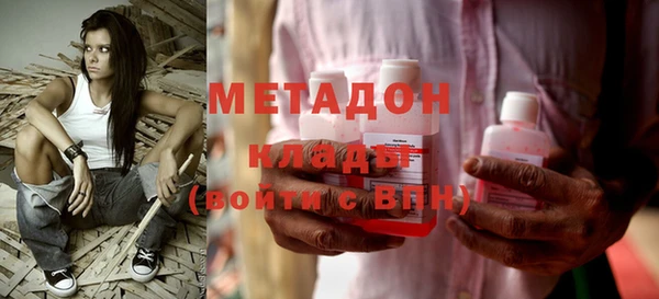 мяу мяу кристалл Семилуки