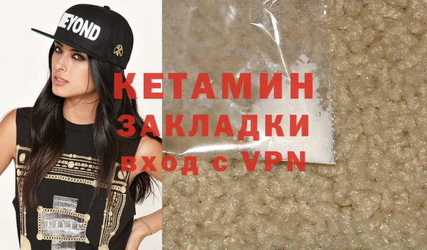 таблы Абинск