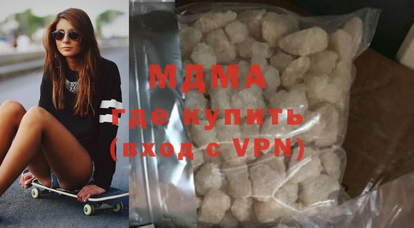 соль ск Абдулино