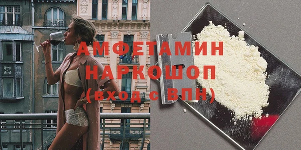 таблы Абинск