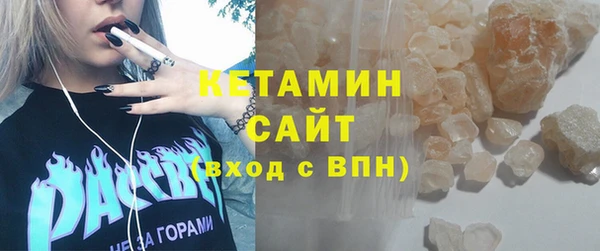 соль ск Абдулино