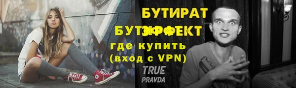 соль ск Абдулино
