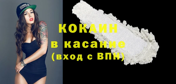 таблы Абаза