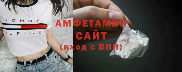 таблы Абаза
