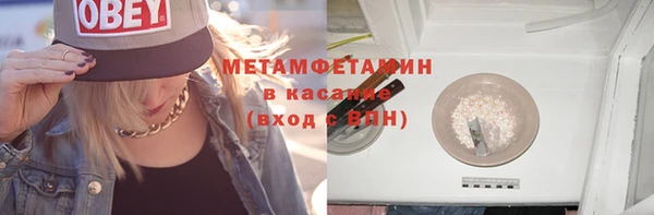соль ск Абдулино