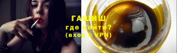 мяу мяу кристалл Семилуки