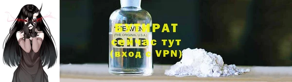 таблы Абаза