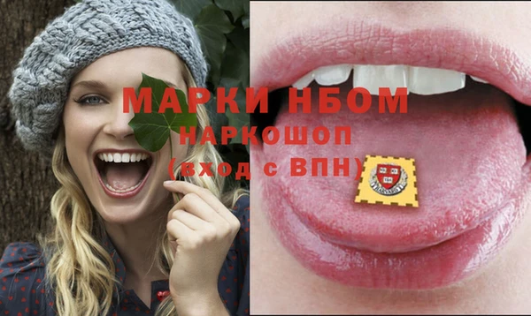 таблы Абаза
