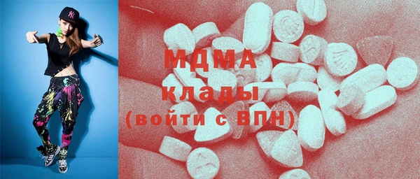 соль ск Абдулино