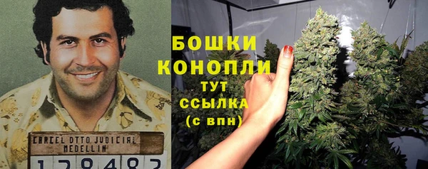 мяу мяу кристалл Семилуки