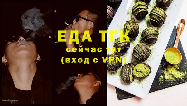 соль ск Абдулино
