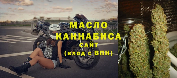 таблы Абинск