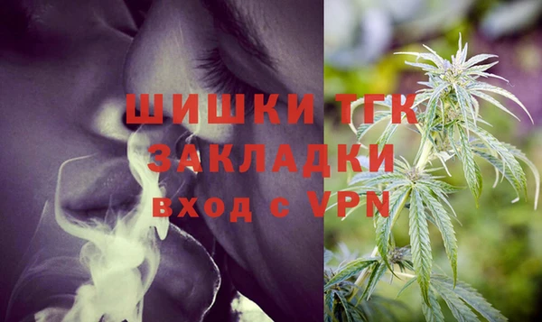 мяу мяу кристалл Семилуки
