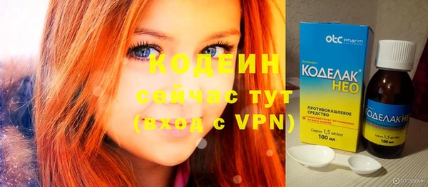 соль ск Абдулино