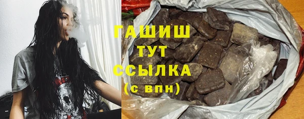 мяу мяу кристалл Семилуки