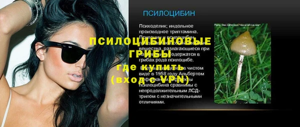 таблы Абаза