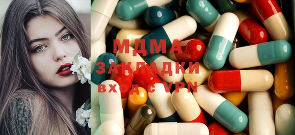соль ск Абдулино