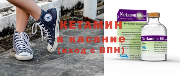 соль ск Абдулино