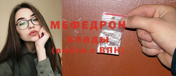 таблы Абаза