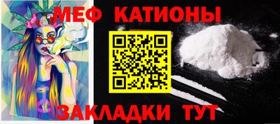 мескалин Когалым