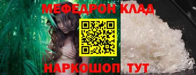 мескалин Когалым