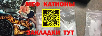мефедрон VHQ Ковров