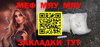 мефедрон VHQ Ковров