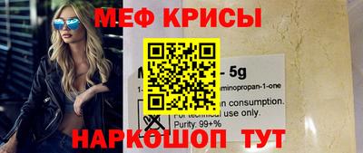 мескалин Когалым