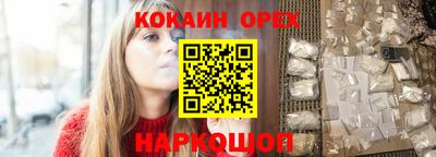 мефедрон VHQ Ковров