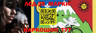 мескалин Когалым