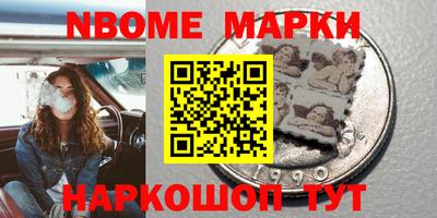 мескалин Когалым
