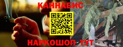 гашиш Коломна