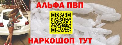 мефедрон VHQ Ковров