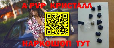 мефедрон VHQ Ковров
