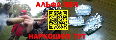 мескалин Когалым