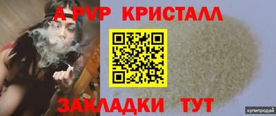 мескалин Когалым