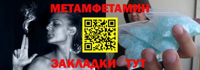 мефедрон VHQ Ковров
