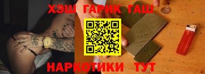 гашиш Коломна
