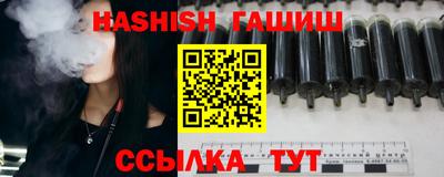 гашиш Коломна