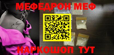 мескалин Когалым