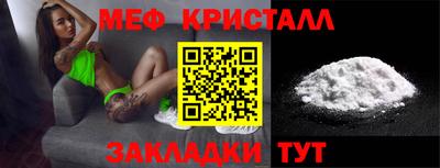 мескалин Когалым